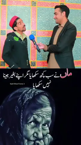 Da Baggi Khan Khafghan 😣#baggykhan #sadvideo #funnyacting #funnyvideos #unfreezemyacount 