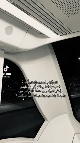 #صدقه_جاريه_لجميع_اموات_المسلمين #انا_لله_و_انا_اليه_راجعون 
