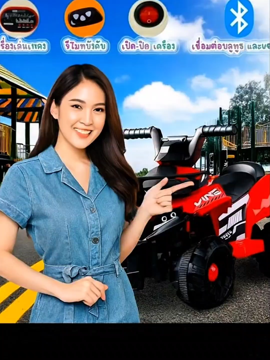 ฟังก์ชั่นครบ#รถ ATV#ของเล่นเด็ก #รถเด็กขับได้ #ของเล่นเสริมพัฒนาการ #เจ้จอยรีวิวของถูก 
