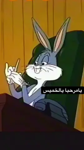 #يامرحبا_يالخميس #hni_ 