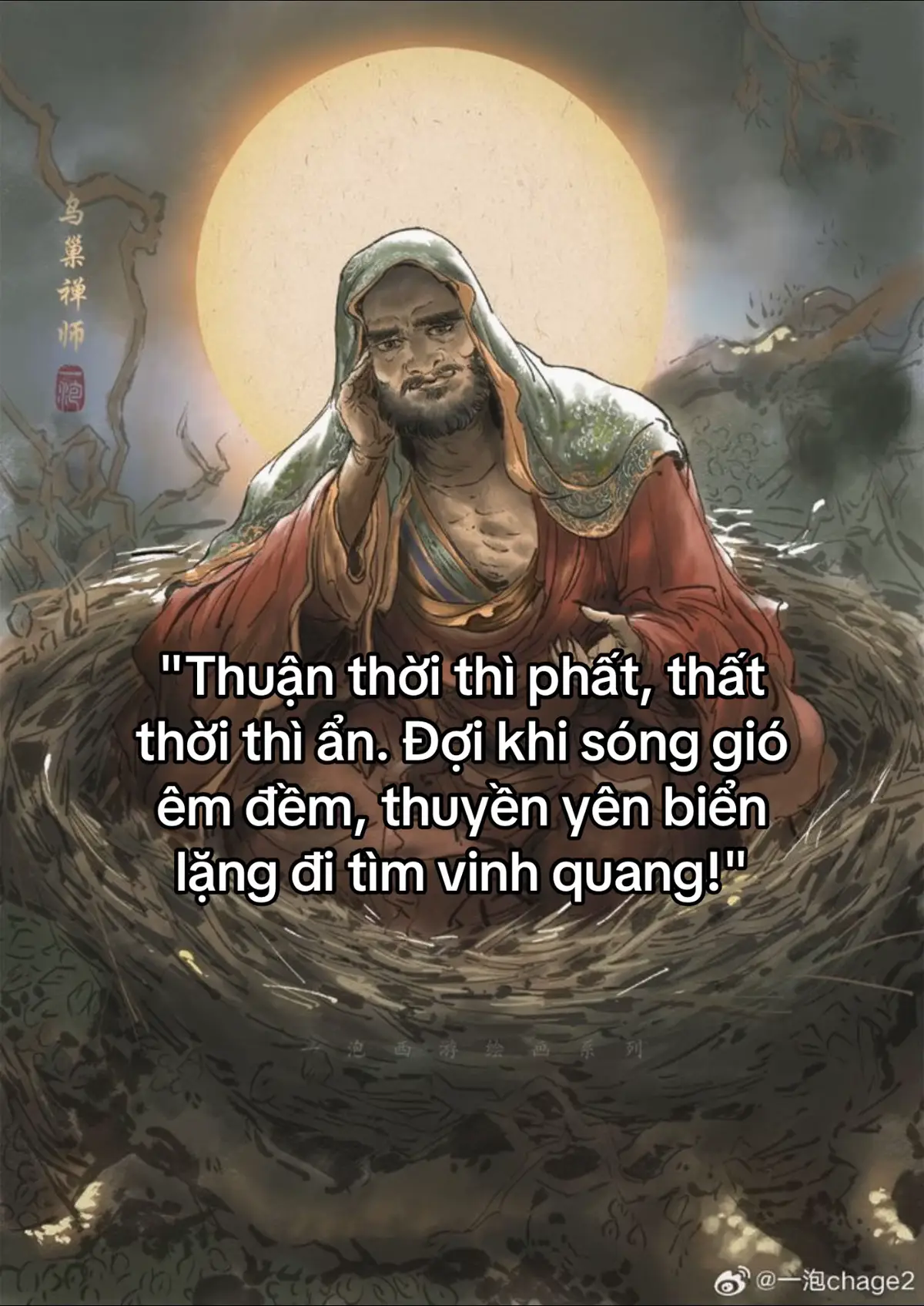 Trời không sinh người vô dụng, đất không mọc cỏ vô danh. Bạn không cần phải vội vã chứng minh điều gì. Chỉ cần sống đúng với giá trị của mình, cây đến mùa sẽ tự trổ hoa ! #tenanxahoi😞 #banbe #nguoichoico #dochay #thangcu 