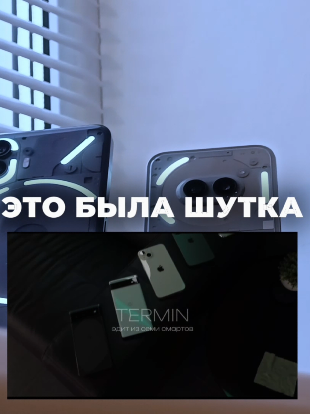 НАДЕНЬ НАУШНИКИ @khmrchk оцени ;) #techtok #смартфон #телефон #smartphone #apple #samsung #huawei #googlepixel #google  #morgenshtern  !!! FAKE MUSIC !!! FAKE ALL !!! 
