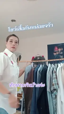 #ของดีบอกต่อ #สไตล์ฉัน #สายวินเทจ #เล่าสู่กันฟัง #รู้จากtiktok @ณัฐ(ต๋อย) @ณัฐ(ต๋อย) @ณัฐ(ต๋อย) 