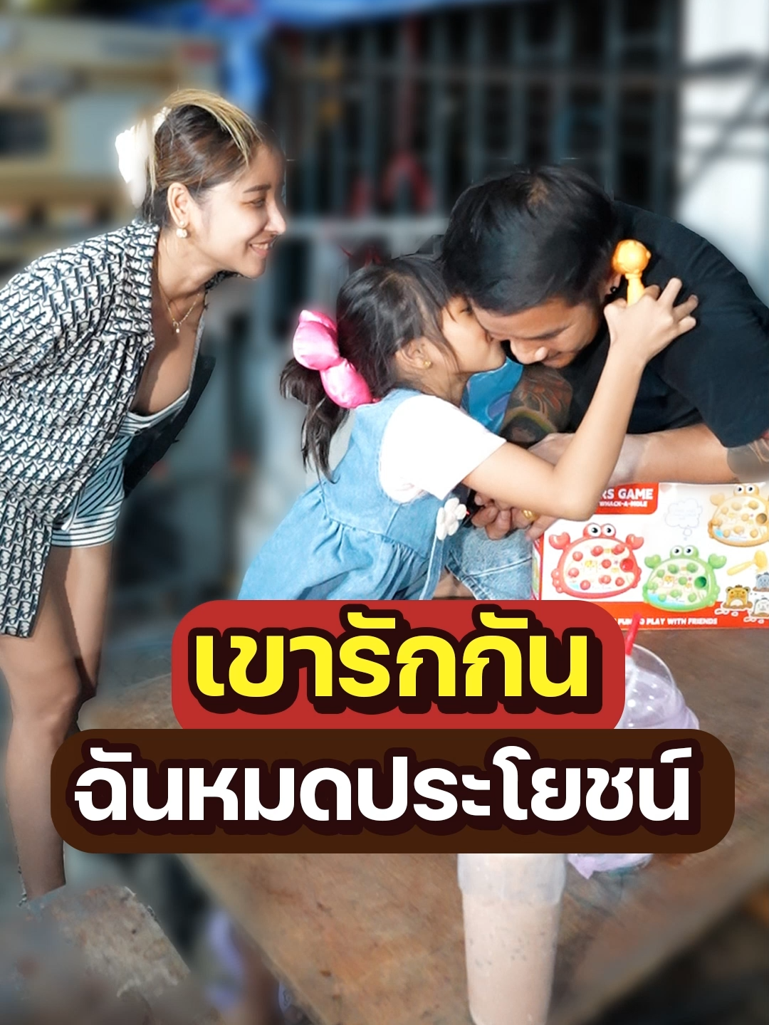 เถียงเก่งได้แม่เลยนะฟอร์จูน! #กาละแมแม่เกด #ขนมหม้อแกงพ่อนนท์ #แม่เกดแม่น้องฟอร์จูน #กาลแมเพชรยั่งยืน #งานเจดีย์ปากน้ํา