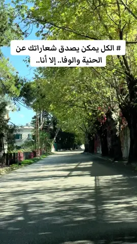 #وسوفيات🎼🎤🎧👑🎻 #وسوفيةالهوى #georgeswassouf🎻🖤🎻 #جورج_وسوف_🔚ابو_وديع_سلطان_الطرب👑 #وسوفية👑 