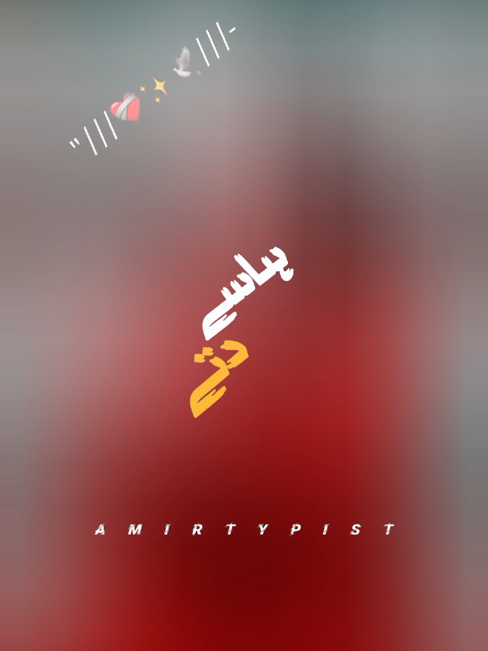 HASY DITY 💧  #amirtypist_1 #mazakraat #imranashraf #deeplines #foryoupage 