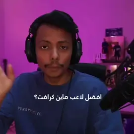 سينيور الافضل #fyp #viral #سينيور 