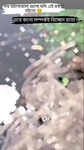 #onthisday