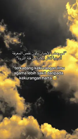 #quotes #ArabTikTok #mentahanvideo #sholawat #syairarab 