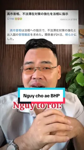 Nguy cho ae BHP rồi!! Ra dại #vanyenjp #xkldnhatban #cuocsongnhatban #kysunhatban 