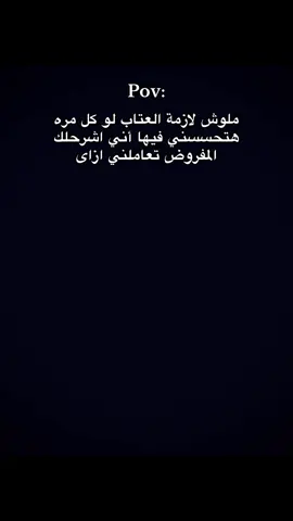 #fyp #foryou #adham_dooma0 