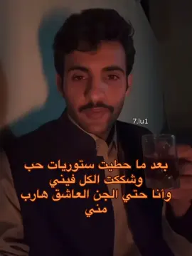 😭😭😭🙏🏻 #بهاج_الاكلبي #رياكشن_بهاج #reactions #exploremore #tiktokindia 