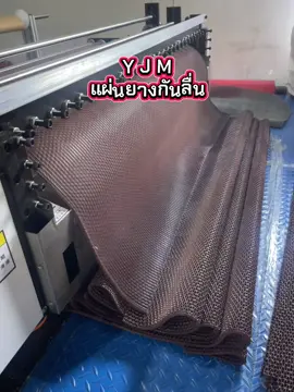 สินค้าขายดีของทางร้านเรา แผ่นยางกันลื่น PVC คุณภาพ ทนแดดทนความชื้นอย่างดี ยึดเกาะพื้นไม่ลื่นไถล🥰 #แผ่นยางกันลื่น #ยางกันลื่น #YJM 