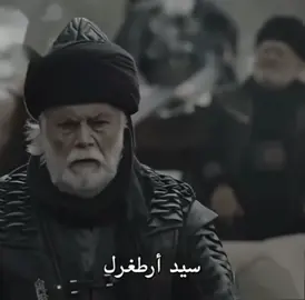 #بدون_موسيقى☕🖤 #ارطغرل_غازی #البيم_ارطغرل #أرطغرل_بن_سليمان_شاه 