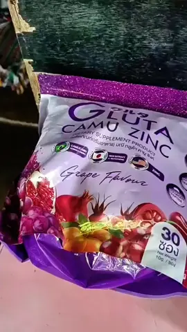 #กลูต้ามณี #มณีกลูต้าคอลลาเจน 