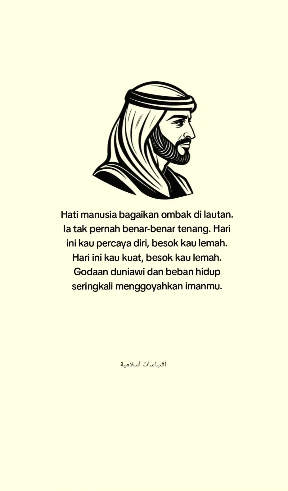 #quotestory #quotes #arabicsong #bismillahfypシ #fypツ 