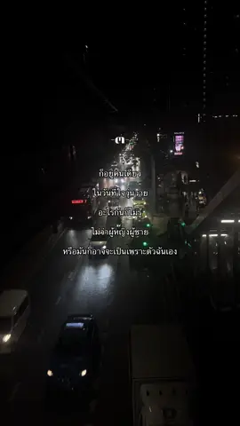 #กรุงเทพมหานคร #ไฟกลางคืน #youngohm💜🦋 