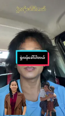 21,10,2025 လှိုင်သာယာအရှေ့ပိုင်းခရိုင် ဆိုင်အမှတ် 1786/1788  တွယ်တာသူ အထည်ဆိုင် နှင့် စတိုးဆိုင် ဆိုင်ရှင်နာမည်=ဝါဝါလှိုင် ဆိုင်ကို 🔥ရှို့နိုင်ရင် သိန်းငါးဆယ်  အထက် ရှယ်ရာဝင်တွေလဲကျန်သေးတယ်  ဆိုင်ပြာကျသွားရင် ZX10r တစ်စီး ဦးထုပ် တစ်လုံး   GoPro တစ်လုံး  360ကင်မရာ တစ်လုံး  နှင် ယိုးဒယားတို့ Free ခေါ်ပေးပါသည် 🥰🥰🥰 #BkkSaiNaung
