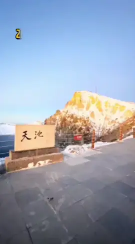 #백두산 白頭山 長白山 #천지天池#천지 open  2025 10.22#붉은 입술