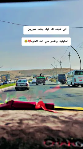 #عسكوري #اكسبلورexplore #محضور💔 #لايك__explore___ #تابعوني_فضلا❤ 