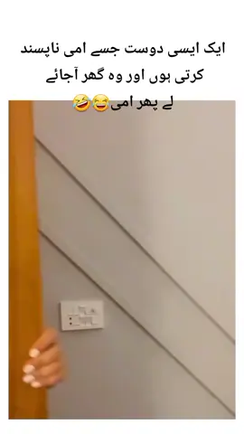 kya esa hi ha guys 🤣😂 #fyp #100kviews  #unfreezemyacount  don't remove my video tik tok team 