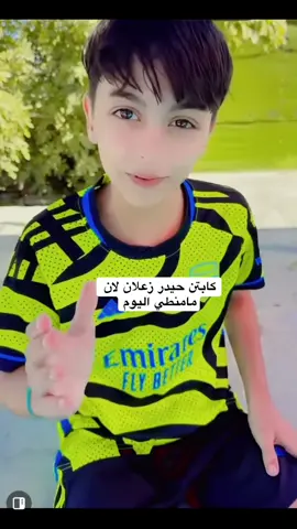 #علاوي_الدر #علاوي #الدر #كابتن #مسابح 