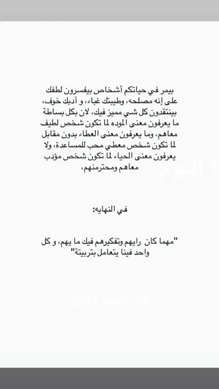 #في هذا اليوم 