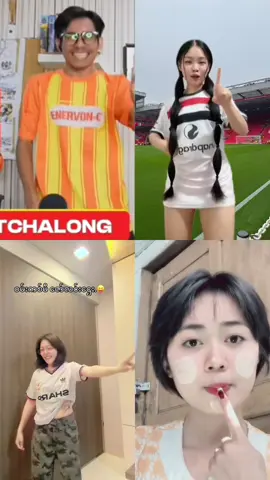 ကိုမင်းမင်းထွန်းဖန်တွေစုမယ်😁#manchesterunited #minminhtun #unitedgirl #မန်ယူဖန်တွေရှိလား😘😘😘 #fyp @𝕄𝕖𝕝 𝔼𝕚 𝕃𝕒𝕪 @Ki Tsawm ( ❤️United Girl❤️) 