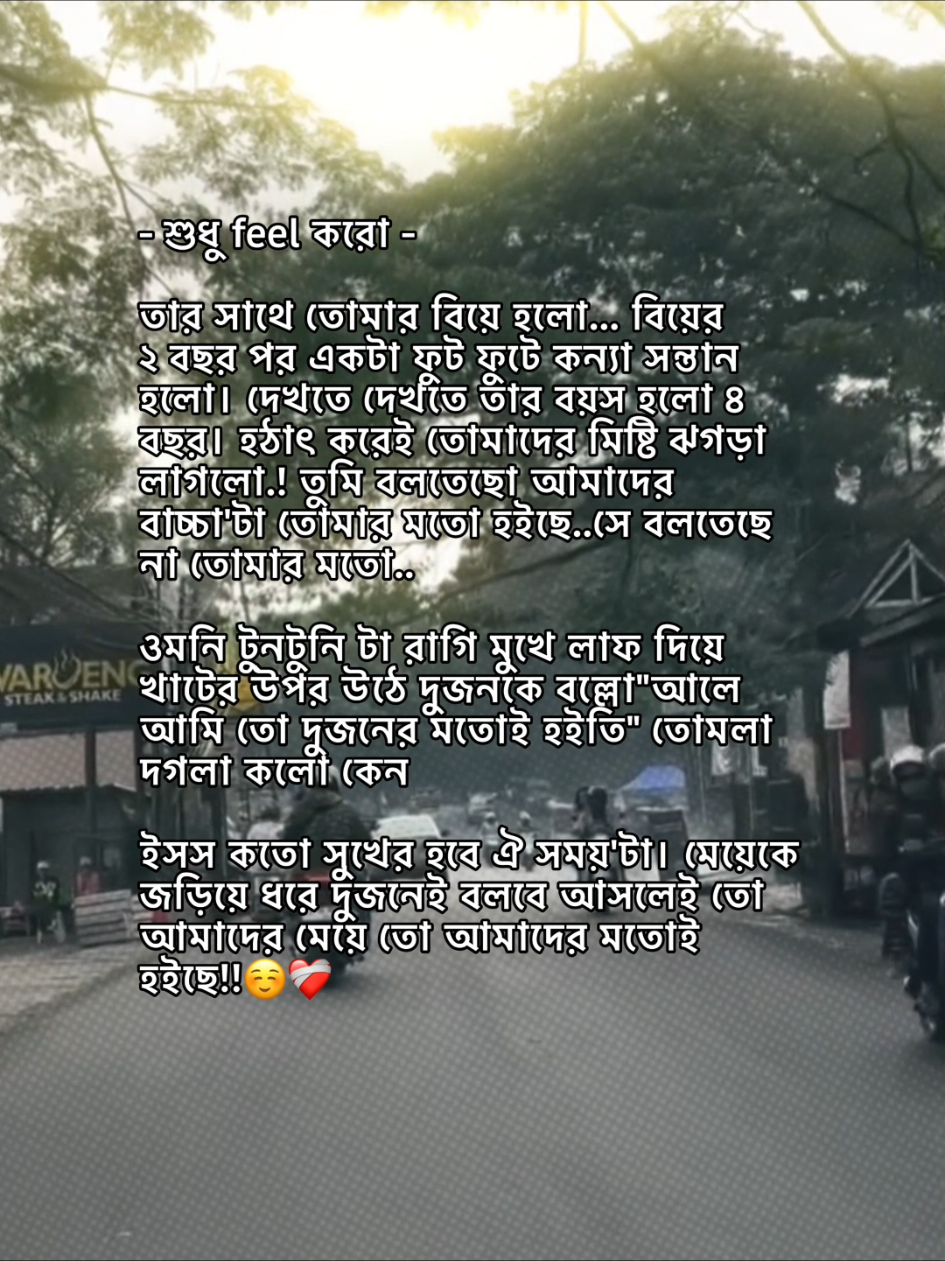 ha.!☺️❤️‍🩹 #foryou #vairal #fypシ゚viral #tiktokbangladesh #tanding @TikTok @For You @TikTok UK 