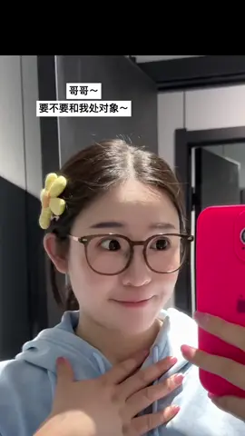 女生要練到像這博主一樣，也需要毅力跟勇氣#東北小可愛呀 #健身 