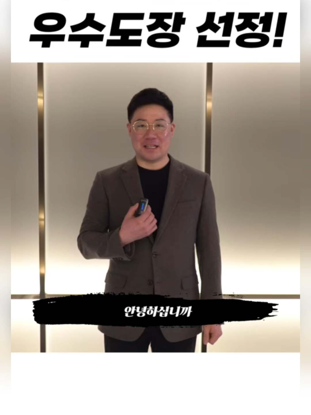 영화를🎥 보는 것 같은 멋있는 #기👊👊#kendo