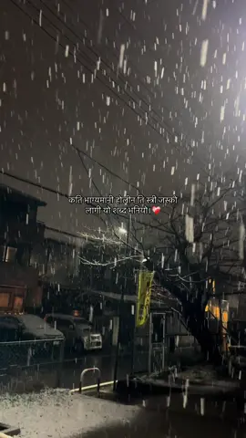 #eishmrityyyy #mschhetri 