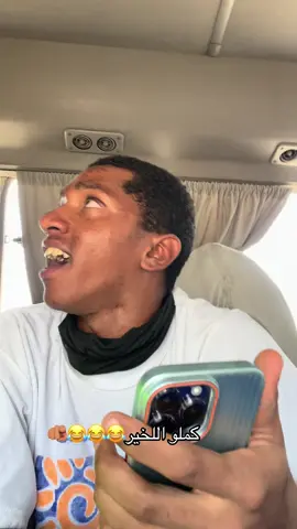 حلو صوته #شعب_الصيني_ماله_حل😂😂 