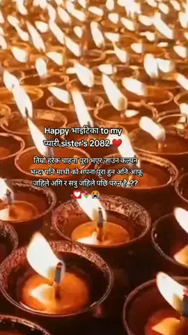 #xettri #foryou #tiktok #flypシ #vairal 