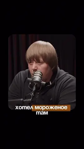 Детство