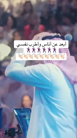 #الكل_يصفق👏🏻👏🏻👏🏻#اكسبلور #الموسيقى_ذي_تطربني#لايك #لايكات 