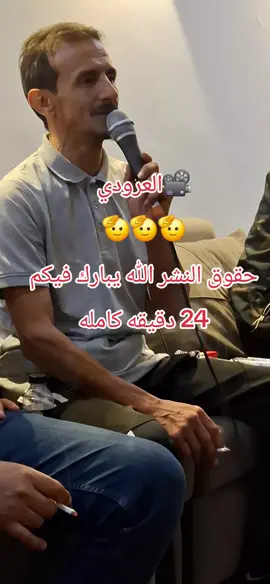 #اجدابيا_بنغازي_البيضاء_طبرق_ليبيا🔥❤️ #يادرنه_بنغازي_البيضاء_طبرق🇱🇾_ليبيا #بيضاء_شحات_سوسه_درنه_راس_الهلال #مجرد________ذووووووق🎶🎵💞 #الشعب_الصيني_ماله_حل😂😂 