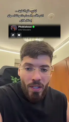 #phobia_isaac #فوبيا_ايساك #kick