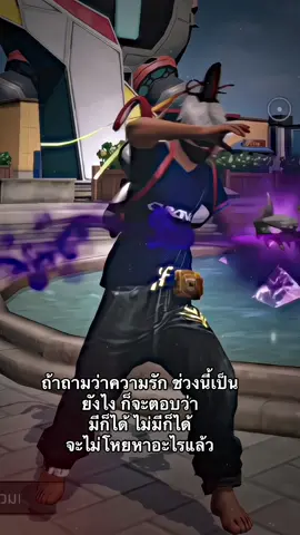 เหนื่อยแล้ว🩶#free_fire #ฟีฟาย #เธรดฟีฟาย #นาร์เต้ 