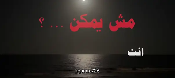 #وذكر_فإن_الذكرى_تنفع_المؤمنين🍂🥀 #اجر_لي_ولكم_ولوالدينا_وللمسلمين #fyp #اكسبلورexplore #foryoupage 