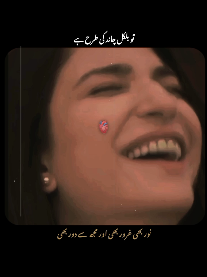 noor be aur mujsy door be😩🫰🏻😟🖤 #fypシ #aesthetics #quotes #foryou #trending #broken #sweady5 