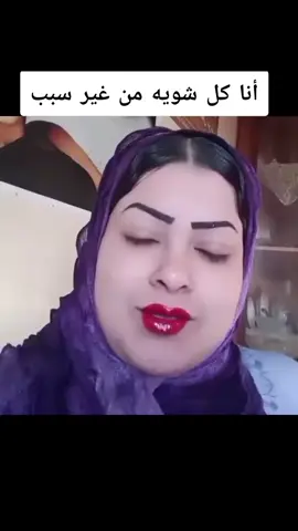 توم توم سالييي مين 😂😂😂♥️ #دمتم_سالمين #explore #foryou #الشعب_الصيني_ماله_حل😂😂 #viral 