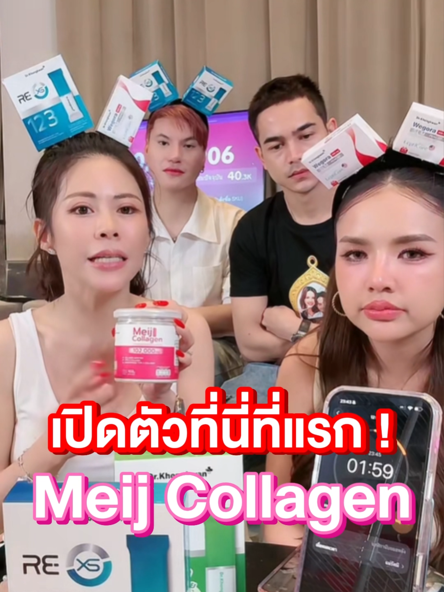 เปิดตัวที่แรก ! #ดรของขวัญ #หมอของขวัญ #drkhongkwan #wegora #rexs #fiberliin #meijcollagen