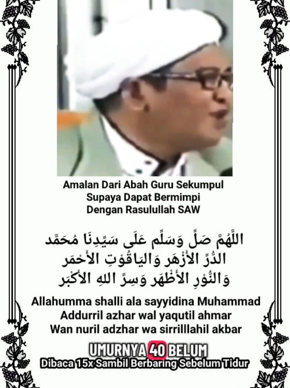 Amalan bermimpi Rasulullah #abahgurusekumpul 