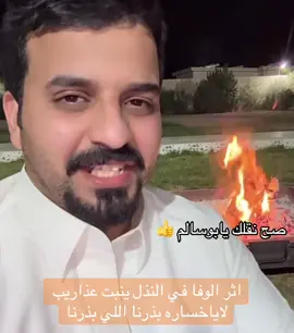 #فارس الجروي#قصيدة_جزله 