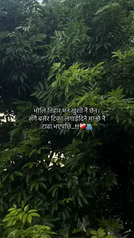 #fyp #jibankc #fyppppppp #viral 