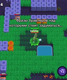 Вы задумались…? #бс #рек #бравл #настольгия #рекк 