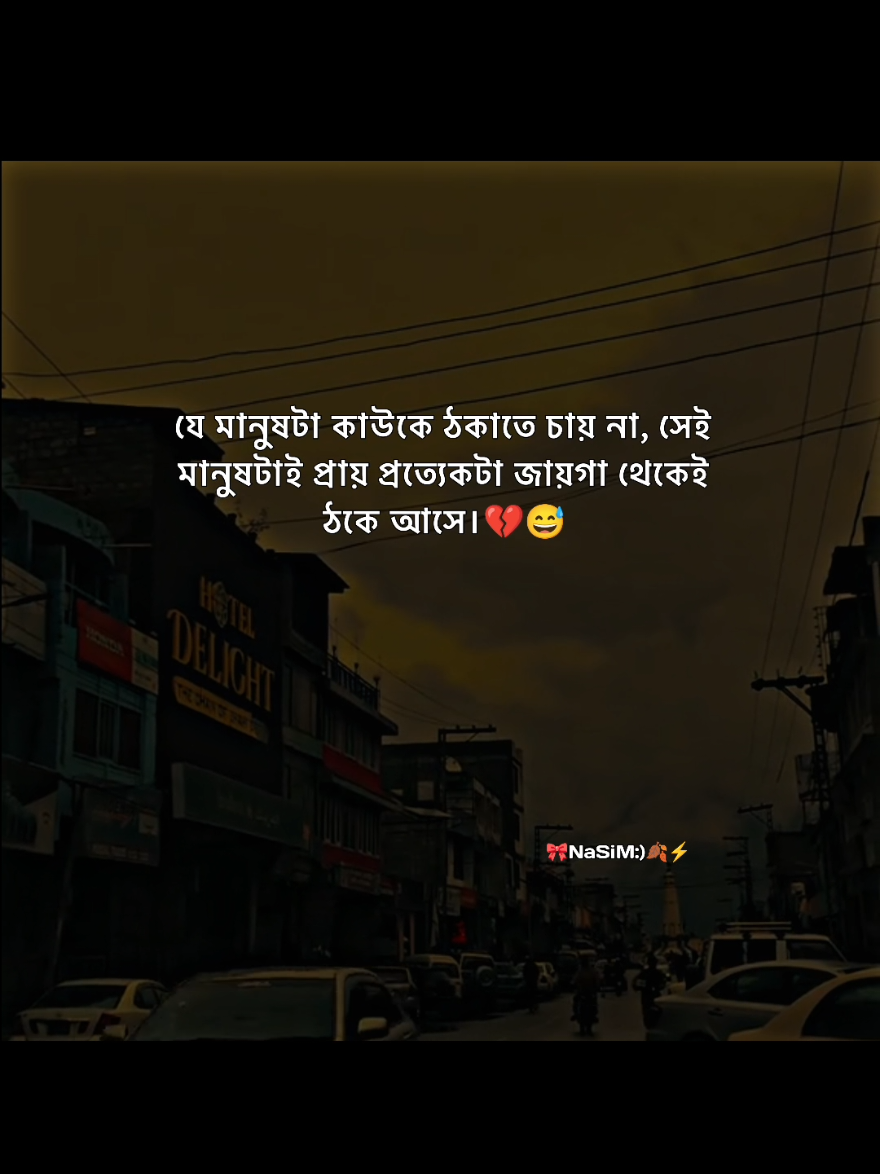 #nm_your_nasim 