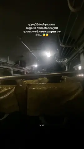 #computernetworking #icbtkandy #icbtkandycampus #foryoupage #10M 