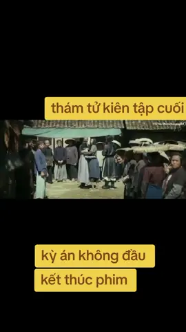 kỳ án không đầu tập cuối #thamtukien#thamtukientapcuoi #phim#xuhuong #hair 